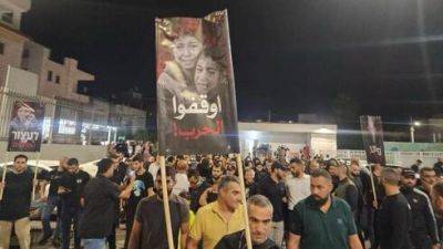 БАГАЦ запретил проведение антивоенных митингов в арабских городах - vesty.co.il - Израиль