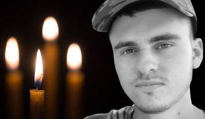 Защищая Украину погиб 24-летний воин из Рубежного Назарий Лукин - vchaspik.ua - Украина - Одесса - Харьков - Луганск