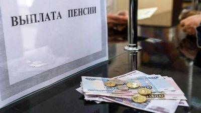 Вредный стаж больше не засчитывают: жителям оккупированной Луганщины не нравится минимальная пенсия - vchaspik.ua - Россия - Украина - ЛНР