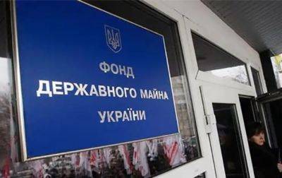 С начала года ФГИУ заработал для государства более 6,2 млрд грн - korrespondent.net - Украина - Киев