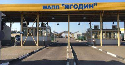 Волынских таможенников подозревают в нанесении 475 млн грн госубытков - dsnews.ua - Украина - Волынская обл.