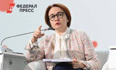 Эльвира Набиуллина - Набиуллина заявила о возможном повышении ключевой ставки до конца года - smartmoney.one - Москва - Россия