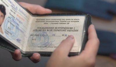 Егор Чернев - УБД по-новому: военным больше не нужно собирать справки и бумажки - Рада приняла закон - ukrainianwall.com - Украина
