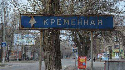 В сети появились свежие кадры из оккупированной Кременной - vchaspik.ua - Украина