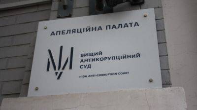 Апелляция ВАКС подтвердила обвинительный приговор экс-главе Госавиаслужбы - ru.slovoidilo.ua - Украина