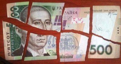 Что делать с порванными и затертыми деньгами: в НБУ дали четкое разъяснение - cxid.info - Украина