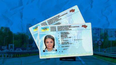 Украинцы могут получить новое водительское удостоверение в Словакии - minfin.com.ua - Россия - Украина - Италия - Турция - Германия - Польша - Испания - Чехия - Словакия - Братислава