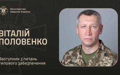 Рустем Умеров - Кабмин назначил нового замминистра обороны - korrespondent.net - Украина - Минобороны