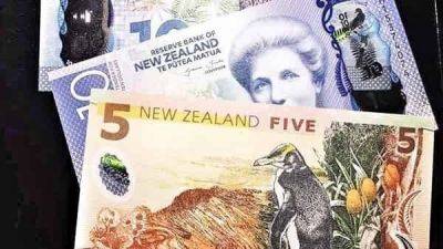 Технический анализ NZD/USD на 4 — 8 декабря 2023 - smartmoney.one - США - Новая Зеландия