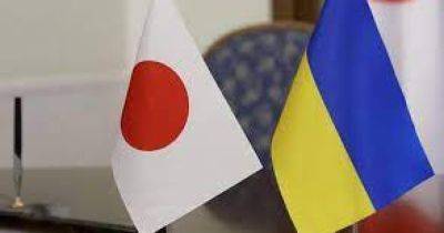 Владимир Зеленский - Стало известно, куда пойдут 4,5 миллиарда долларов, которые Украина получает от Японии - dsnews.ua - Россия - Украина - Италия - Япония