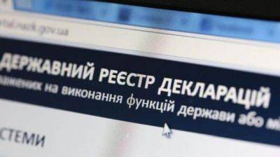 НАПК открыло реестр деклараций - pravda.com.ua - Украина