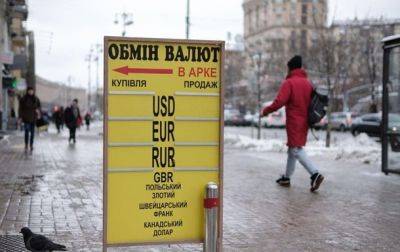 Курс доллара пошел вверх на наличном рынке - korrespondent.net - Украина