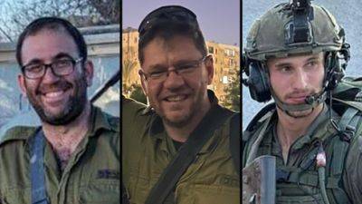 Два офицера и боец ЦАХАЛа погибли в Газе - vesty.co.il - Израиль - Иерусалим