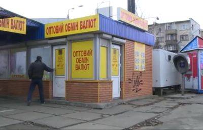 Касается всех, у кого есть деньги на доллары: в обменках резко изменили правила продажи валют - ukrainianwall.com - Украина