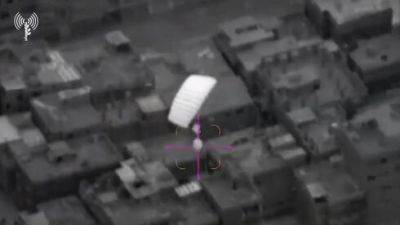 Впервые: бойцам спецназа ЦАХАЛа сбросили оборудование в Газу с воздуха - vesty.co.il - Израиль