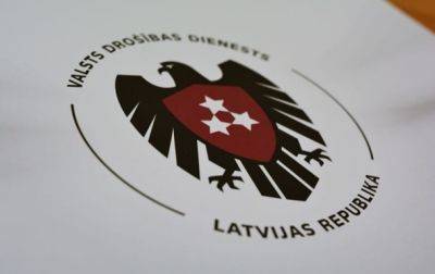 Латвийскую компанию подозревают в сотрудничестве с ВПК России - korrespondent.net - Россия - Украина - Рига - Латвия