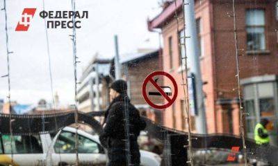 Евгений Поторочин - Минсельхоз обозначил цену самых дешевых сигарет в 2024 году - smartmoney.one - Москва - Россия