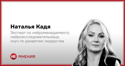 Вредное состояние. Как на мозг влияет равнодушие - nv.ua - Украина