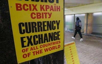 Доллар ускорил рост в обменниках - korrespondent.net - Украина