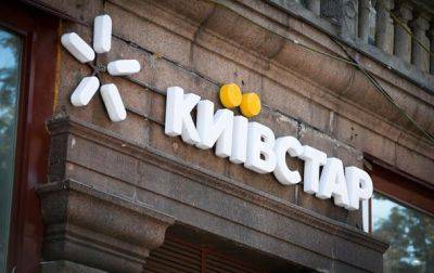 Киевстар заявил о мощной атаке хакеров - korrespondent.net - Украина