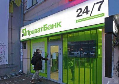 У Приватбанка возникли проблемы из-за сбоя Киевстар - minfin.com.ua - Украина