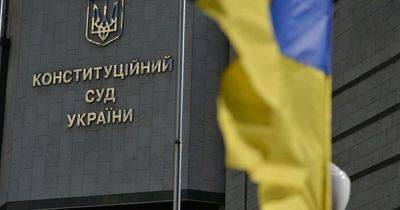 Ограничение максимального размера пенсии в Украине: КСУ проверяет законность - focus.ua - Украина - Кировоград