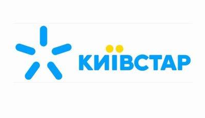 Сбой "Киевстар" повлиял на национальный роуминг: пользователи не могут перейти на другого оператора - epravda.com.ua - Украина