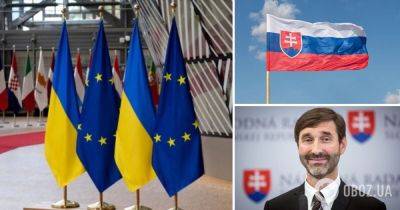 Вступление Украины в ЕС – Словакия поддержит старт переговоров о вступлении Украины в ЕС - obozrevatel.com - Россия - Украина - Киев - Бельгия - Брюссель - Словакия - Ес