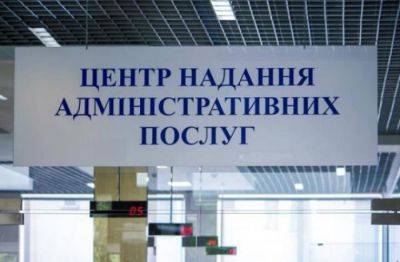 Из-за атаки на «Киевстар» не работают некоторые сервисы ЦПАУ в Харькове - objectiv.tv - Харьков