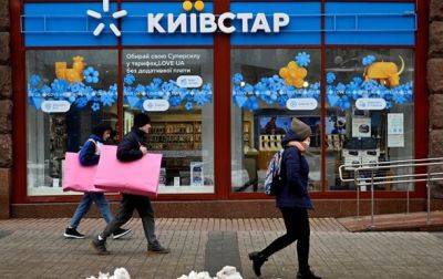 Киевстар объявил о включении голосовой связи - korrespondent.net - Украина