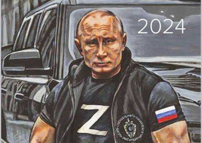 Владимир Путин - «Кошмары каждый месяц»: ФСБ России выпустила календарь на 2024 год - vinegret.cz - Россия - Украина - Чехия
