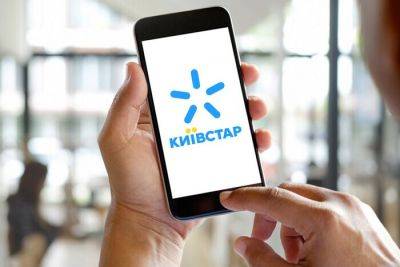 Что делать, если Киевстар не работает после возобновления сети – компания дала советы - apostrophe.ua - Украина