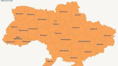 По всей Украине объявлена воздушная тревога из-за МиГ - pravda.com.ua - Россия - Украина