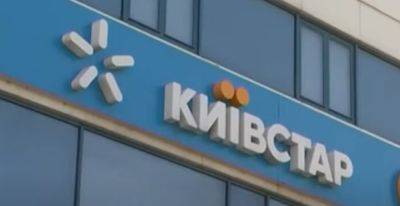 В "Киевстар" срочно сообщили, что нужно сделать всем пользователям: личные данные под угрозой - politeka.net - Украина