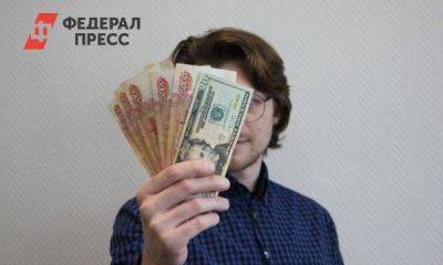 Дмитрий Шевалдин - Финансовый консультант рассказала, что будет с курсом рубля в 2024 году - smartmoney.one - Россия - Пермь - Пермский край