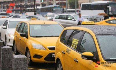 Виталий Милонов - Виктор Вытольский - Милонов предложил ограничить рост цен на такси в непогоду - smartmoney.one - Москва