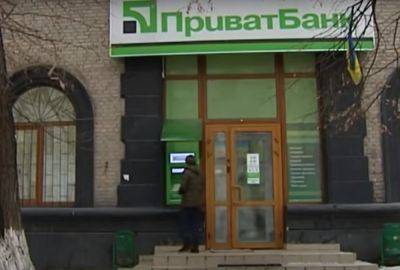 Алексей Кущ - «ПриватБанк» заказал страхование на 173 млн грн у человека, причастного к финансированию сепаратизма, - экономист - politeka.net - Украина