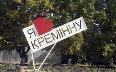 "Живут в опасности каждую секунду": Житель Кременной рассказал, что "нового" в городе - vchaspik.ua - Украина