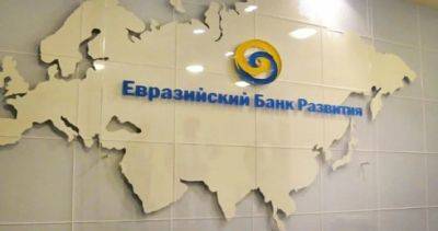 Евразийский банк развития планирует профинансировать строительство Рогунской ГЭС - dialog.tj - Душанбе - Алма-Ата - Таджикистан