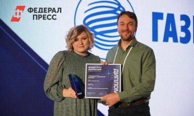 Объявлены лауреаты XIII ежегодной премии «Время инноваций» - smartmoney.one - Москва - Санкт-Петербург