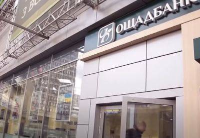 "Ощадбанк" предупредил, с кого спишут деньги: о какой сумме идет речь и как не потерять средства - politeka.net - Украина