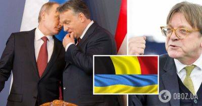 Виктор Орбан - Орбан вышел на голосование по Украине - экс-премьер Бельгии заявил, что он избрал Россию вместо свободы - obozrevatel.com - Москва - Россия - Украина - Бельгия - Венгрия - Будапешт - Брюссель - Ес