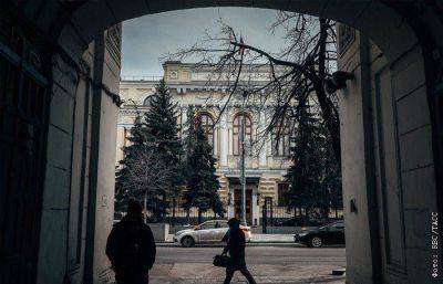 Банк России повысил ключевую ставку до 16% - smartmoney.one - Москва - Россия