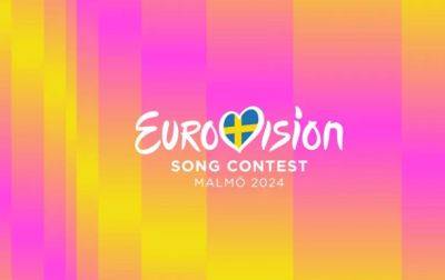 Объявлена тема и айдентика Евровидения-2024 - korrespondent.net - Украина - Швеция - Мальме