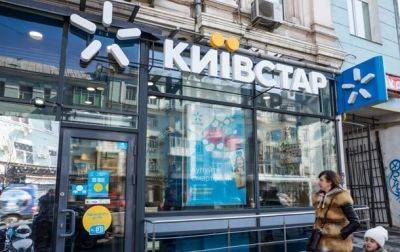 Киевстар возобновил доступ к 4G в ряде областей - korrespondent.net - Украина - Киев