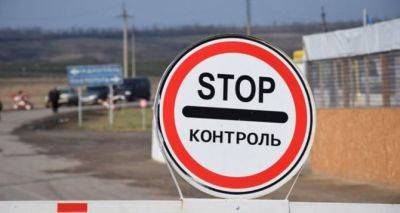 Украинцам запретили приближаться к государственной границе без специального разрешения - cxid.info - Россия - Украина - Белоруссия