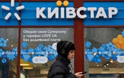 Киевстар восстановил доступ к мобильному интернету по всей Украине - korrespondent.net - Украина