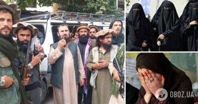 Афганистан сегодня – Талибан отправляет в тюрьму женщин, подвергшихся насилию дома – ООН - obozrevatel.com - Афганистан - с. Но