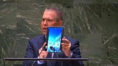 Гилад Эрдан - Эрдан включил сирену в ООН: Израиль защищает Аль-Аксу от ХАМАСа - vesty.co.il - Израиль - Палестина - Иерусалим - Восточный Иерусалим
