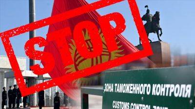 США ввели санкции против еще одной компании из Кыргызстана - dialog.tj - Россия - США - Украина - Киргизия